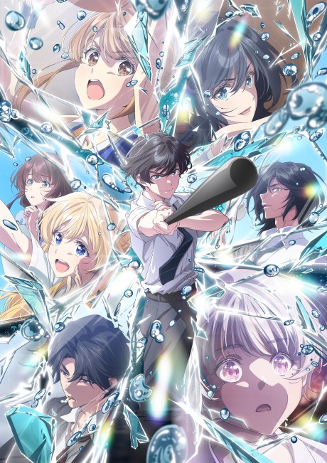 Épisode 1