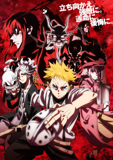 Épisode 1