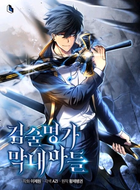Swordmaster's Youngest Son