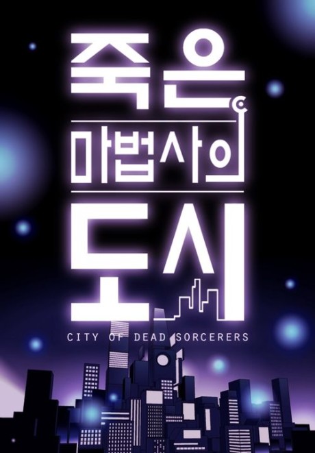 City of the Dead Magician