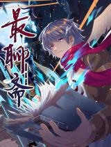 Chinese Dark Tales