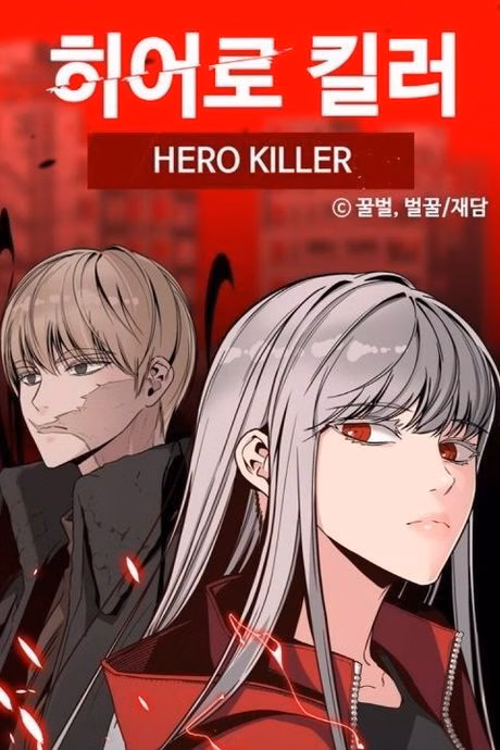 Hero Killer
