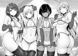 Kininaru Danshi ni Marumaru suru Onnanoko