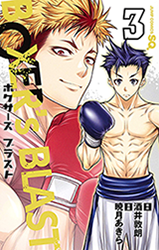 Boxer's Blast