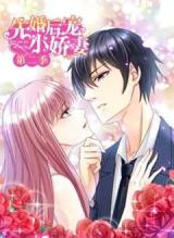 Vengeful Girl With Her CEO