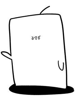 Aperçu du chapitre 82