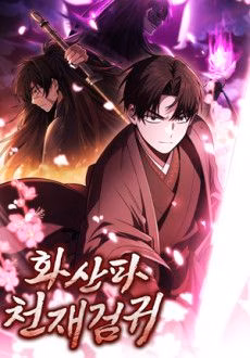 The Genius Swordsman of Mount Hua