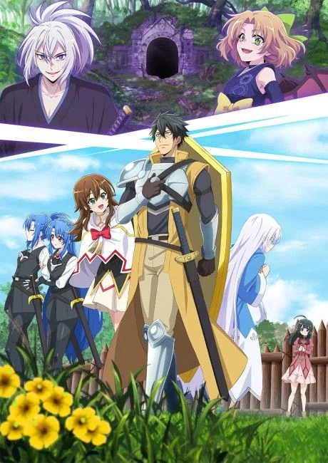 Affiche de Saikyou Tank no Meikyuu Kouryaku