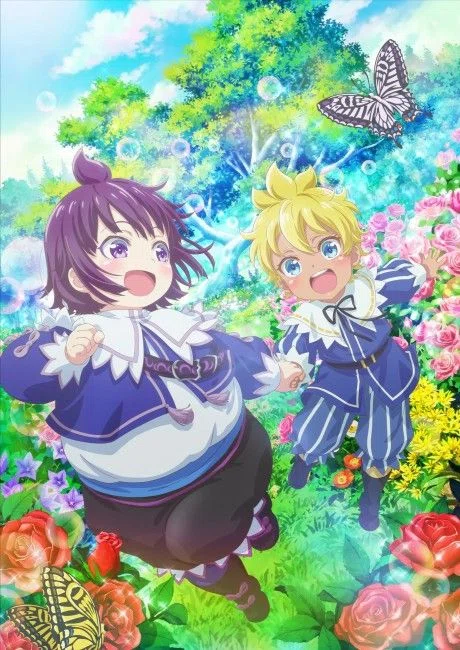 Affiche de SHIROHIYO