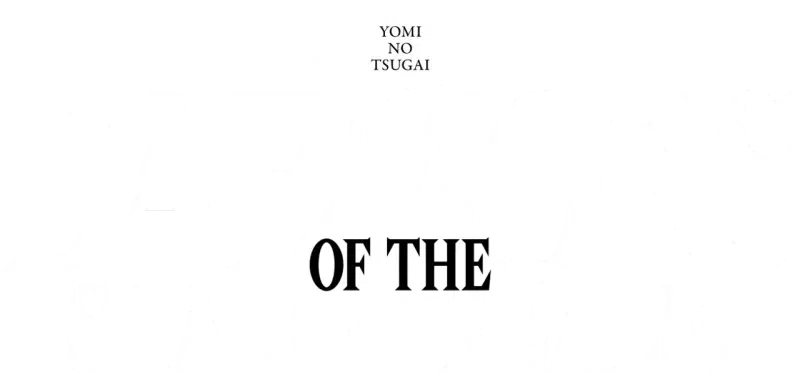 Logo de Daemons of the Shadow Realm